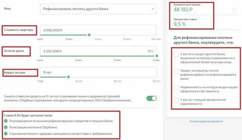 Платежи по страхованию жизни