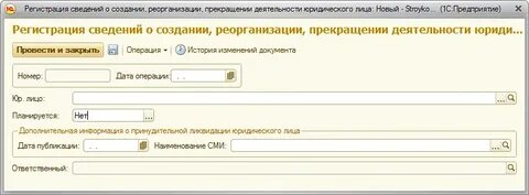 Операции с датами в 1 с