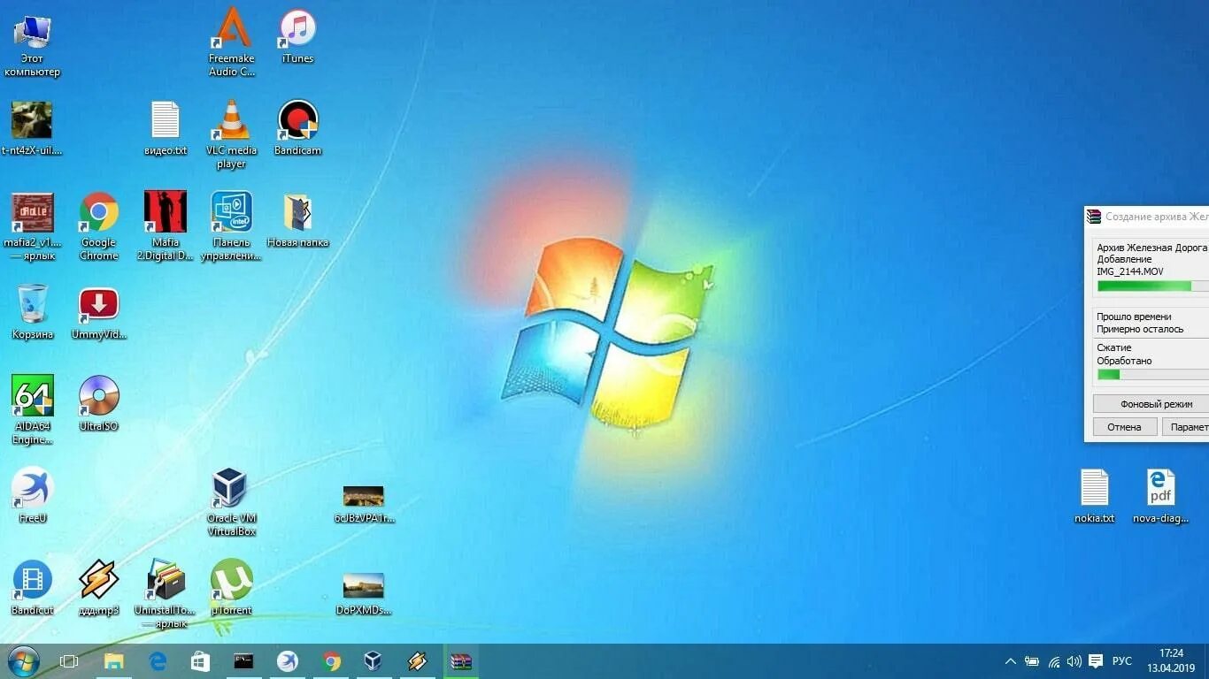 Экран компьютера windows. Рабочий стол компьютера со значками. windows 7 рабочий стол. ярлыки на рабочем столе. рабочий стол компьютера с иконками.