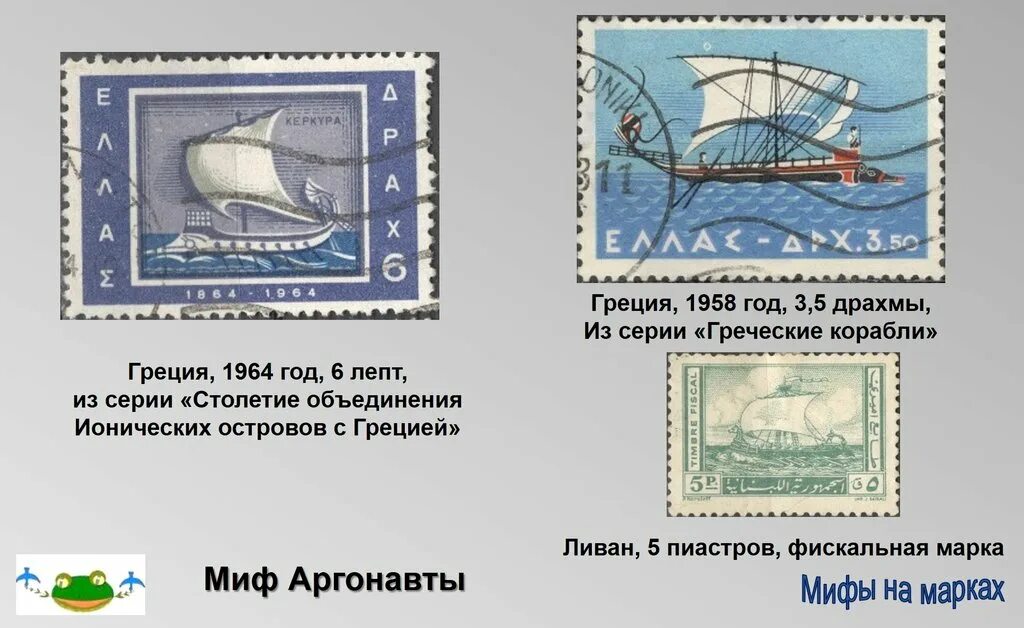 конкурс золотое руно 2024 ответы. золотое руно конкурс. сертификат золотое руно. конкурс золотое руно 2024 ответы. международный игровой конкурс «золотое руно».