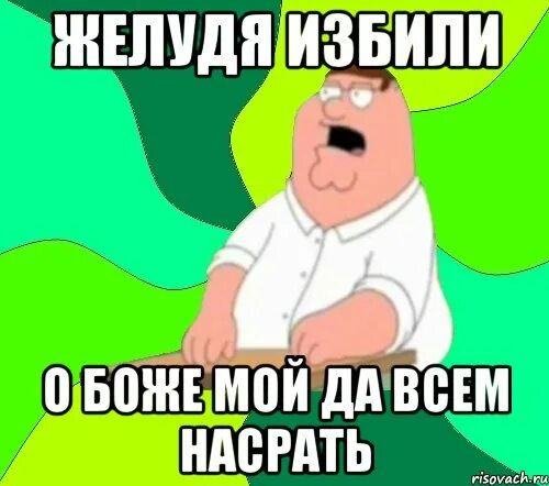 У тебя сегодня день рождения. Забыли про мой день рождения. Да у меня день рождения. У меня сегодня день рождения.