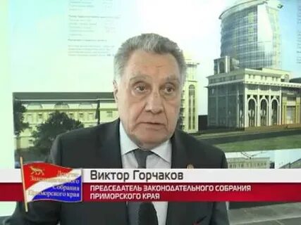 Депутатский вестник белый