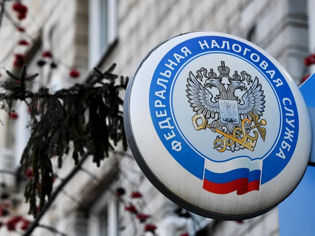 Фнс иностранные организации. Фнс. фнс предупреждает. герб фнс. уфнс напоминает.