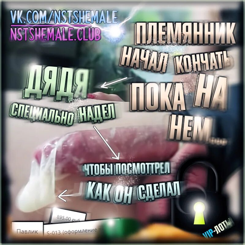 Sissy Трейнер На Русском