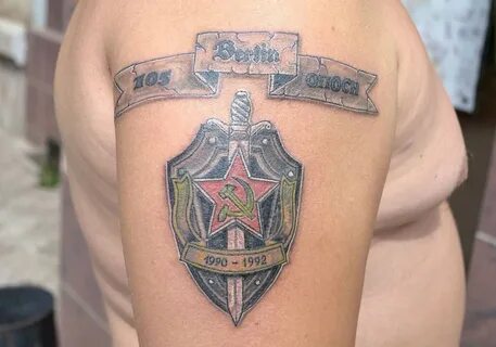 Тату пограничных войск