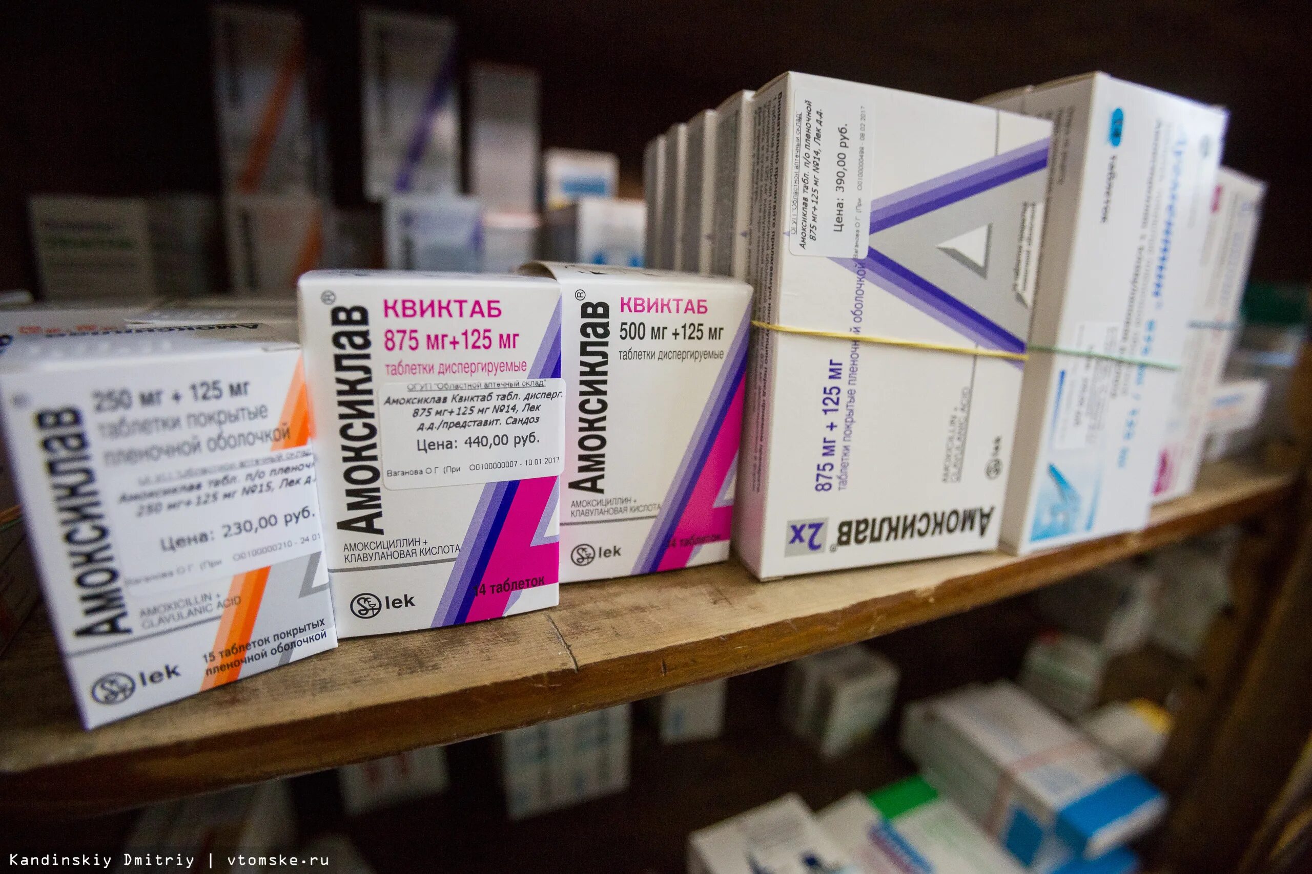 антибиотики названия в аптеках. антибиотики в аптеках спб. антибиотики в аптеках спб. ампициллина тригидрат 250 мг. левофлоксацин 500 дальхимфарм.