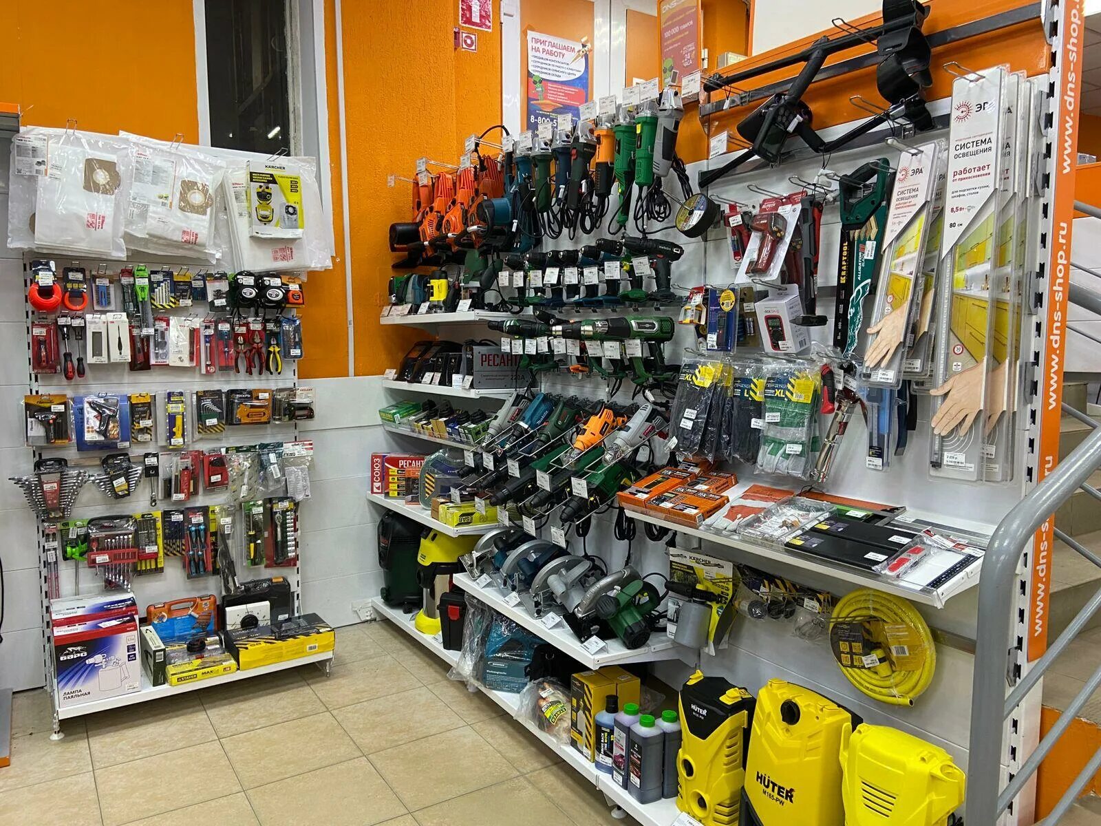 днс иваново сг. Dns ясень иваново. днс лотос плаза. днс ивановское. днс иваново 2016.