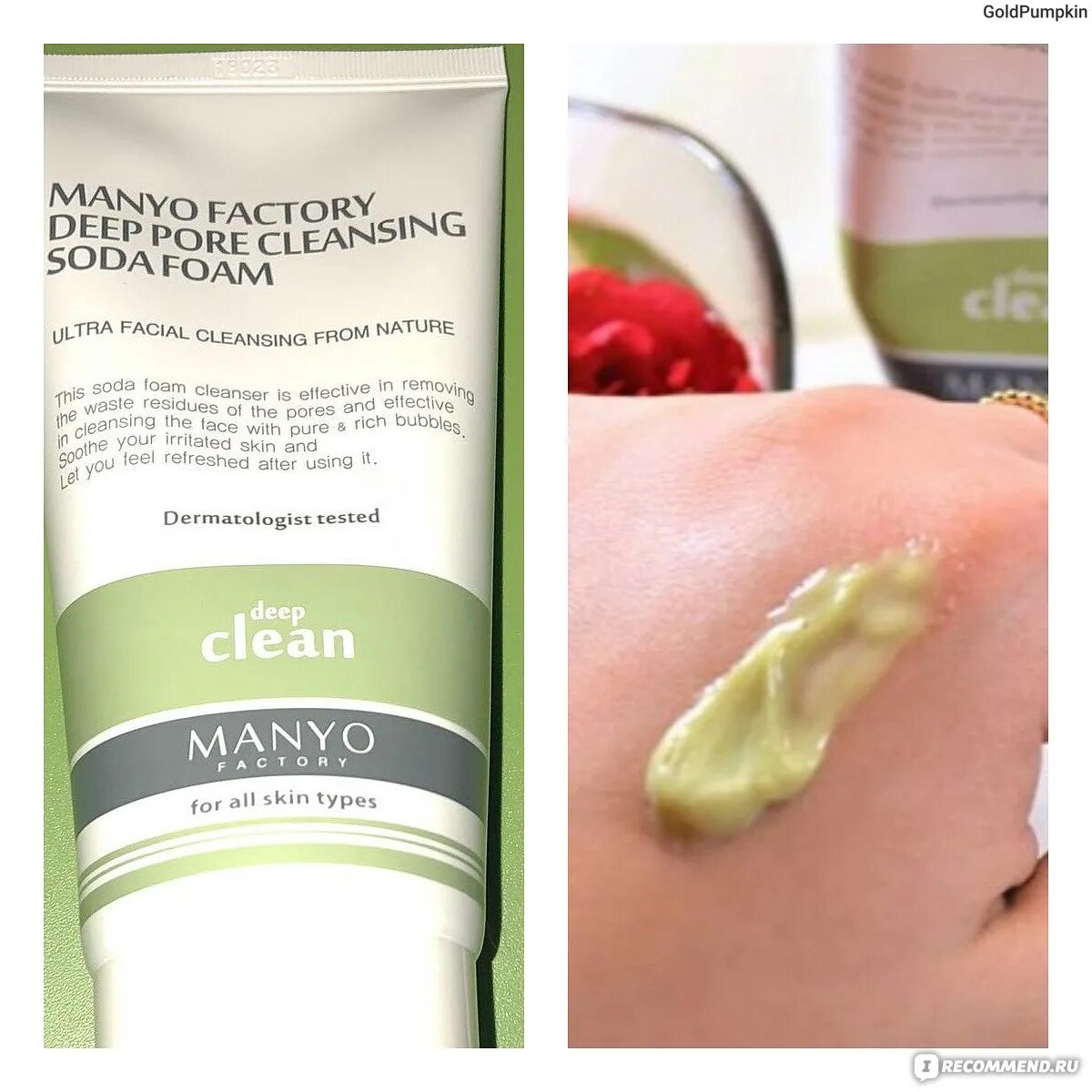 Manyo Cleansing Soda Foam. Manyo Factory Cleansing Soda Foam. Manyo Factory Moisture Soda Foam. Manyo Factory пенка для умывания Cleansing Soda.