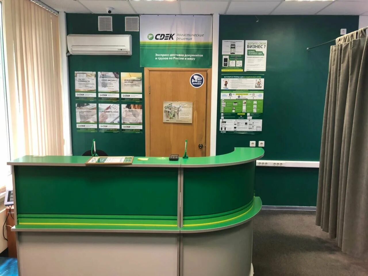 Варшавское шоссе, 142, корп. Ш. Сдэк варшавское шоссе 152 к1. 1. Пункт выдачи сдэк смольная 63 б.