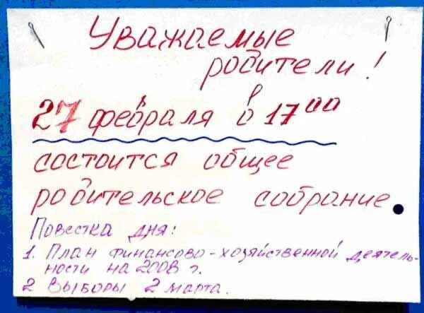 Заставляют голосовать. Меня заставляют голосовать здесь. Почему бюджетников заставляют голосовать