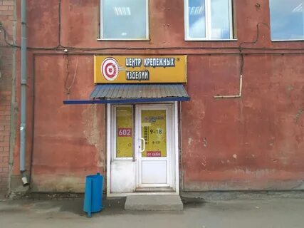 28 пав