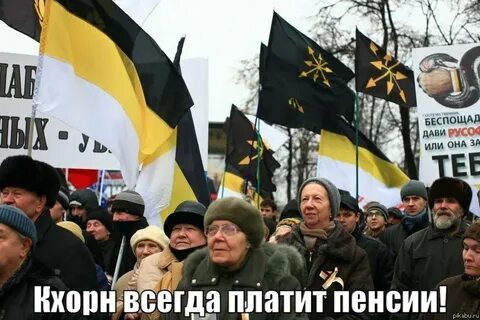 Платит всегда