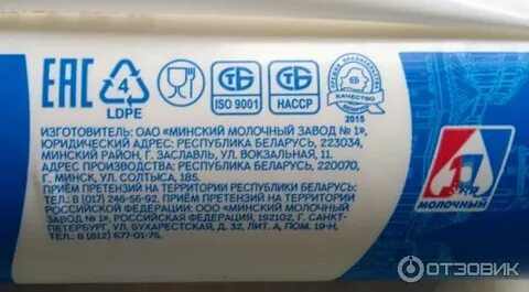 Творог 4 калорийность