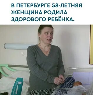 Если женщина родила и не работает