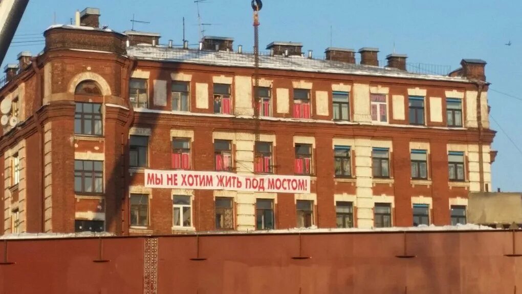 Жить под 1