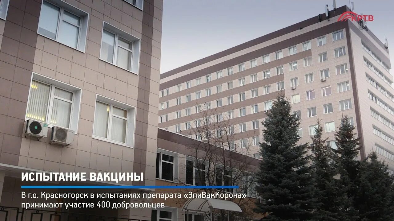 Городская больница красногорск карбышева 4. Городская больница 1 Красногорск. Больница в Красногорске на Карбышева. Городская поликлиника Красногорск Карбышева. Карбышева 4 Красногорск больница.