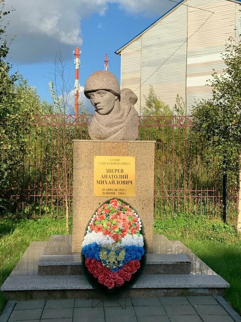 Совхозная салехард. Памятник Звереву Салехард. Памятник Звереву Надым. Исторические деятели Салехарда. Памятник Анатолию Звереву Надым.