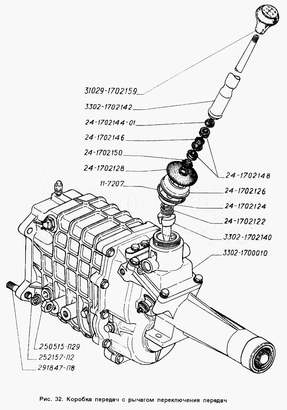 КПП Газель 2705. Схема КПП Газель 5 ступенчатая. Коробка передач ГАЗ-3221 схема. Вилка переключения передач ГАЗ 2705. Переключение кпп газель