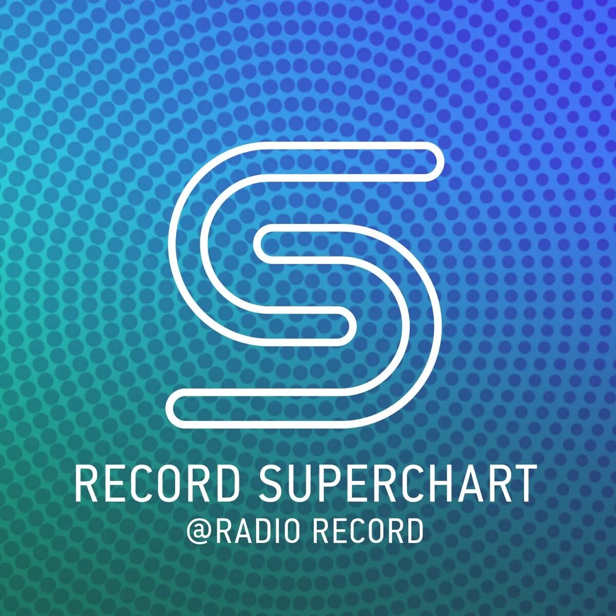 Радио рекорд супер. Рекорд Суперчарт. Radio record record Superchart. Радио рекорд - итоговый Суперчарт. Супер рекорды.