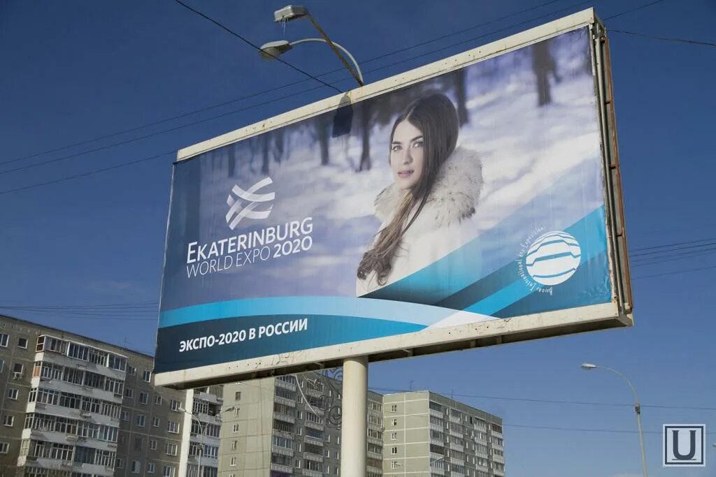 Рекламные баннеры екатеринбург. Stenograffia екатеринбург работы художников. Рекламные баннеры екб. Рекламные баннеры екатеринбург. Рекламные баннеры в екатеринбурге.
