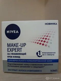 Make up expert