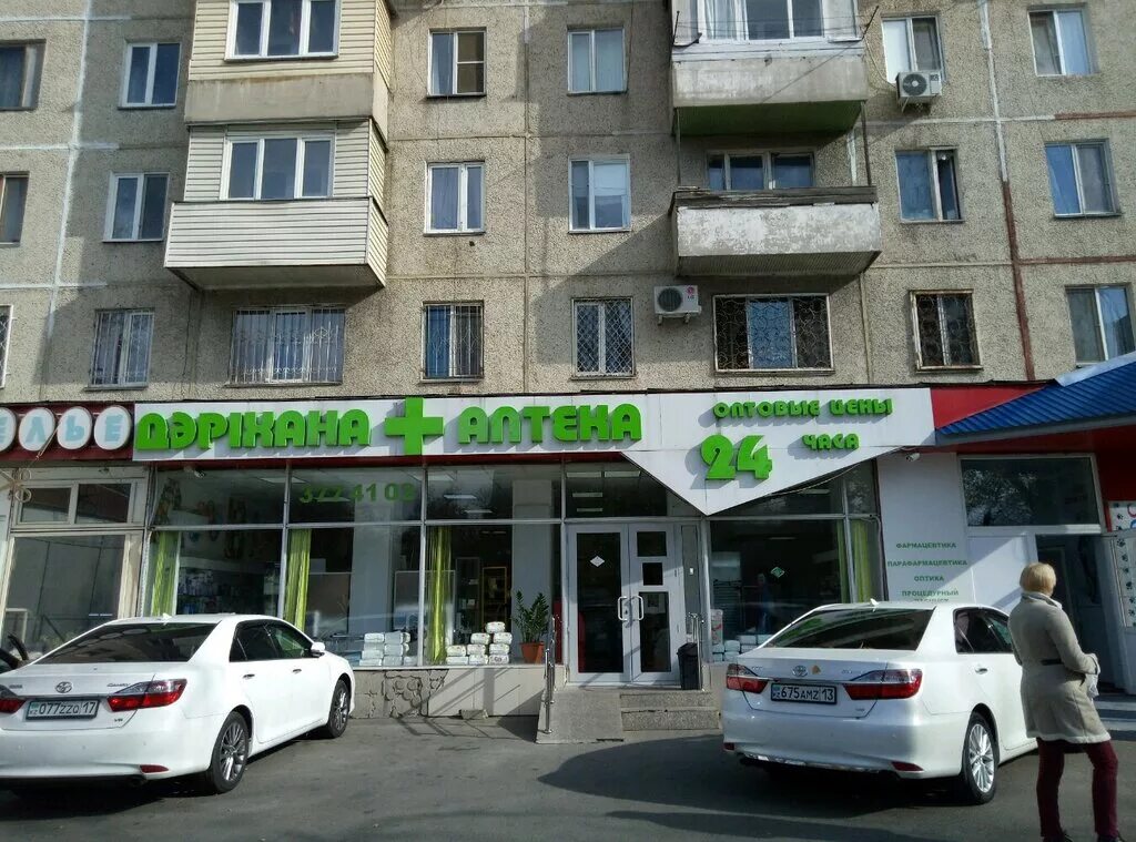 Коктем фото. Бц "коктем grand. Алматы бизнес центр. Белорусский гастроном. Алматы коктем 1.