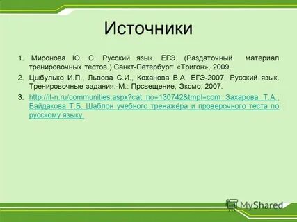 Тест про петербург