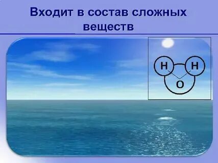 Простое вещество кислород состоит из