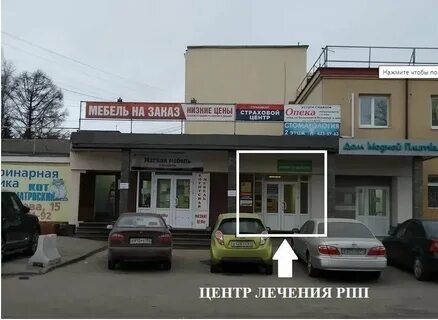 Нижний зависеть