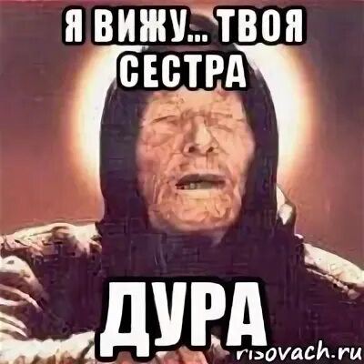 Твоя сестра приехала. Tomoya mizuhara и ичика. Картинки твоя сестра. Твоя сестра приехала. Прикольные отговорки.