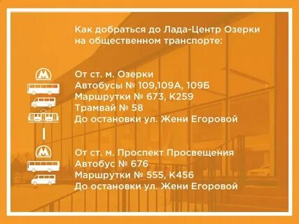 Сайт центр лад