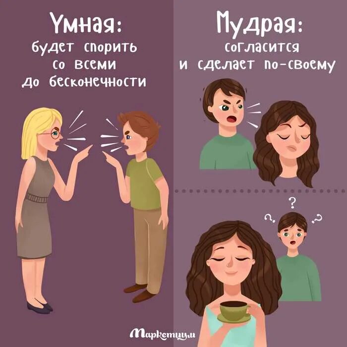 Чем отличаются умные. Умная и мудрая женщина. Женщина и девушка отличие. Различия между девушкой и женщиной. Девушка и женщина разница.