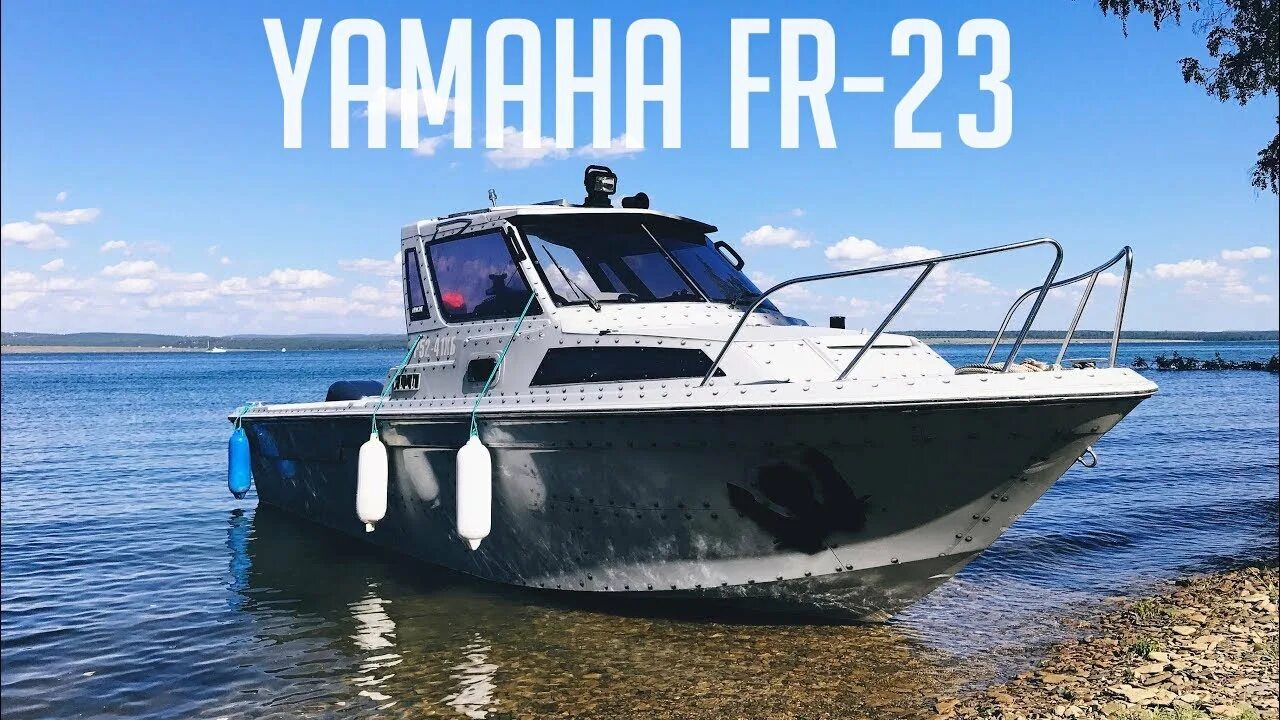 Купить ямаха иркутск. Yamaha fr23. Катер Yamaha fr 26. Ямаха фр 23. Катер Ямаха фр 23.