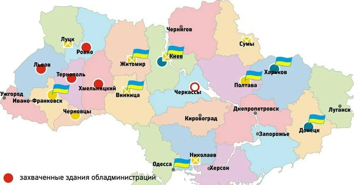 Сколько служб украина. Карта Украины. Области Украины. Западные области Украины. Карта Украины с областями.