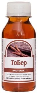 Экстракт почек
