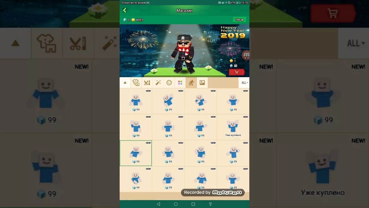 Ник blockman go. Крутые ники для блокмен го. кланы блокман го. крутой скин в блокмен го. клан blockman go.
