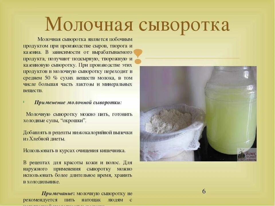 Уменьшить молоко