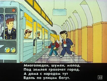 Многолюден шумен молод под