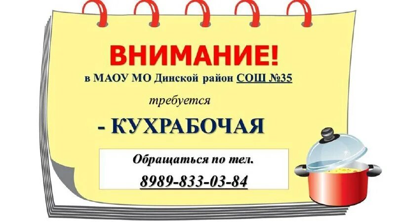 свежие вакансии в динской от прямых. Ru логотип. фсбу 6. Ru logo. свежие вакансии в динской от прямых.