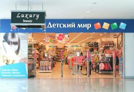 Магазин мир самара