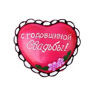 Ты хорошая бабушка