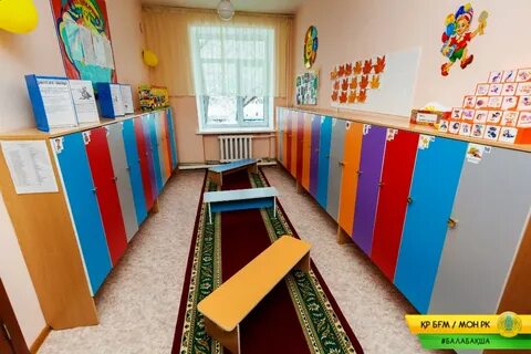 Түнгі клубта қараңыз