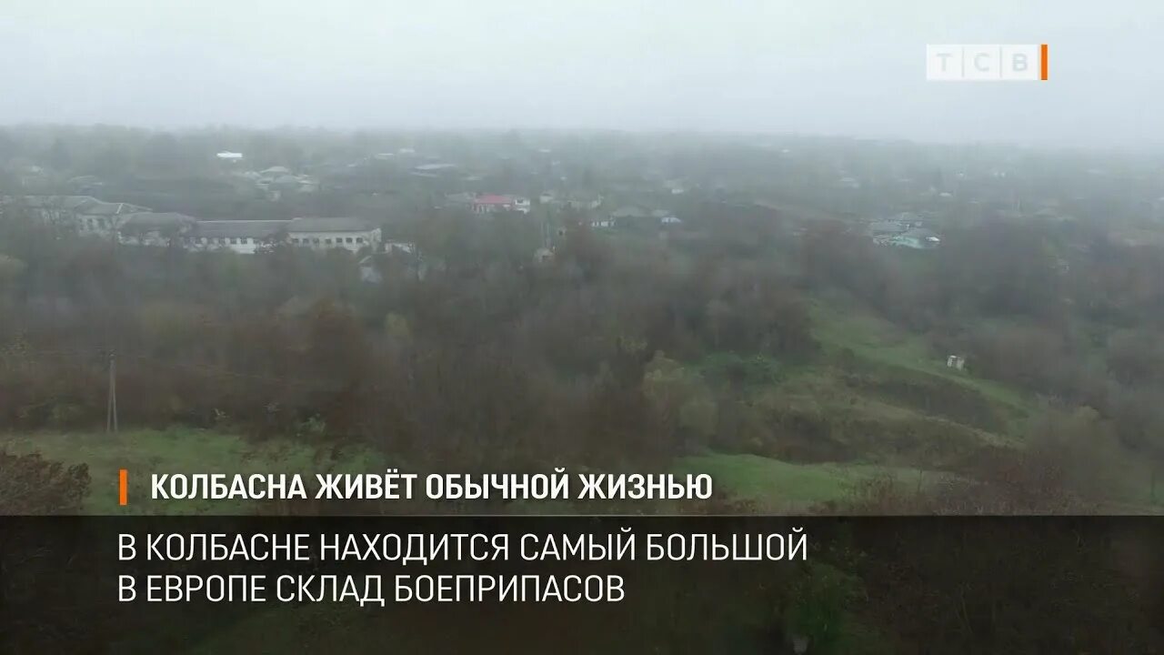 Колбасна на карте. Село Колбасна. Колбасна Приднестровье. Колбасна (село Колбасна, Приднестровье).. Приднестровье колбаса.