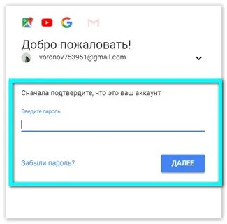 Далее сервис