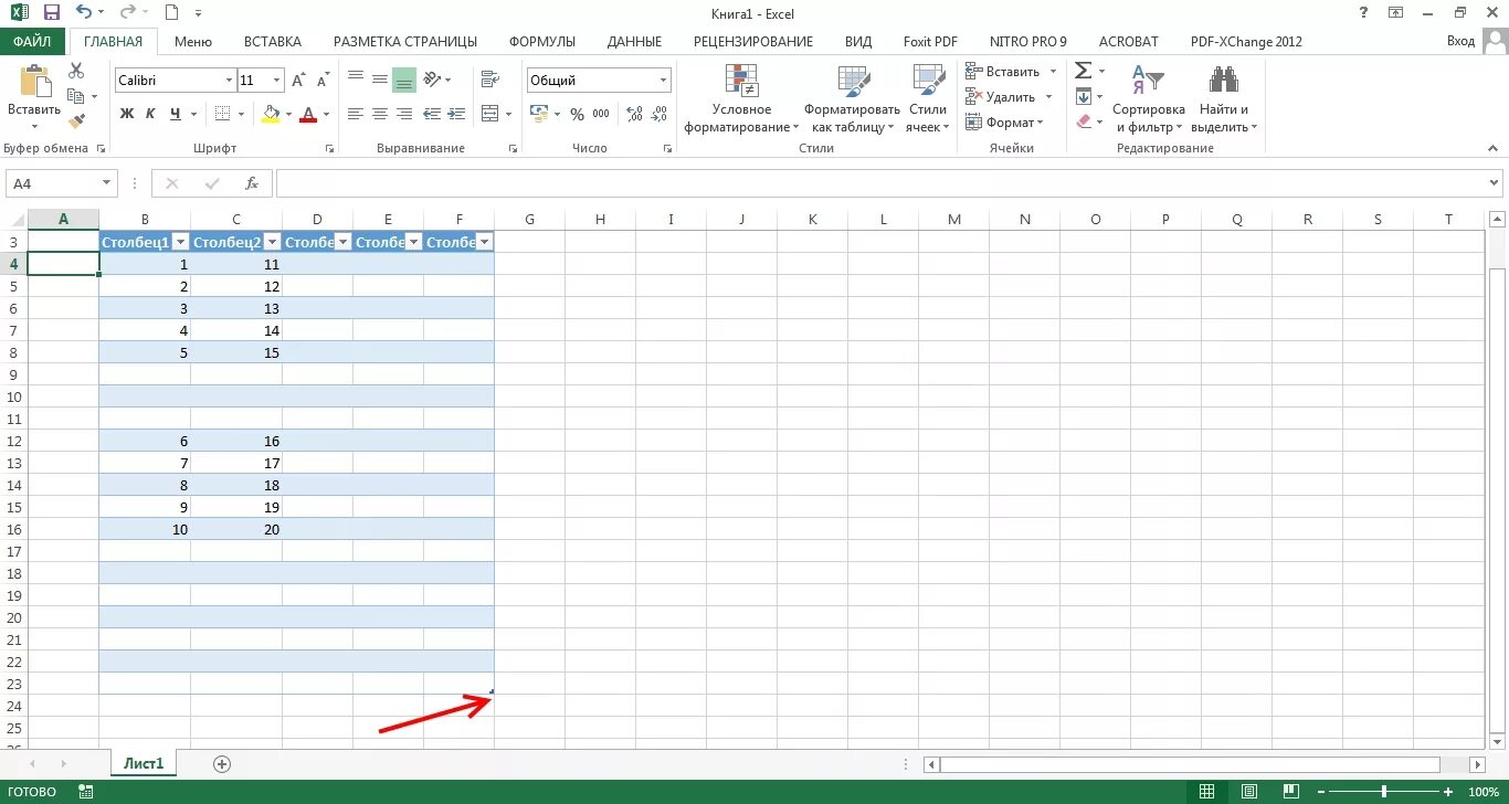 Как в экселе вставить строки в таблице. Вставка столбцов в excel. excel таблица столбец строка. как добавить столбик в excel. как добавить столбцы в экселе.