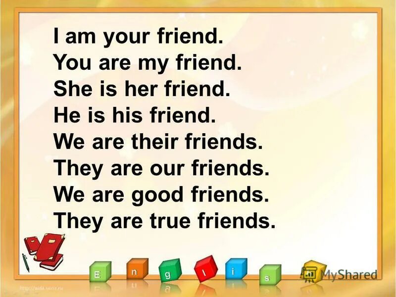 My friend english well. Презентация my friend. Презентация на тему my best friend. My friend 2 класс. My his her презентация.