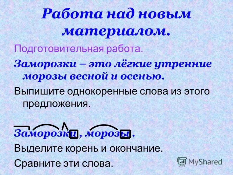 Сильный утренний мороз падеж