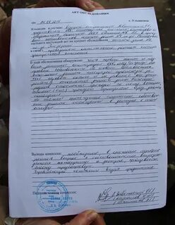 Акт вандализма