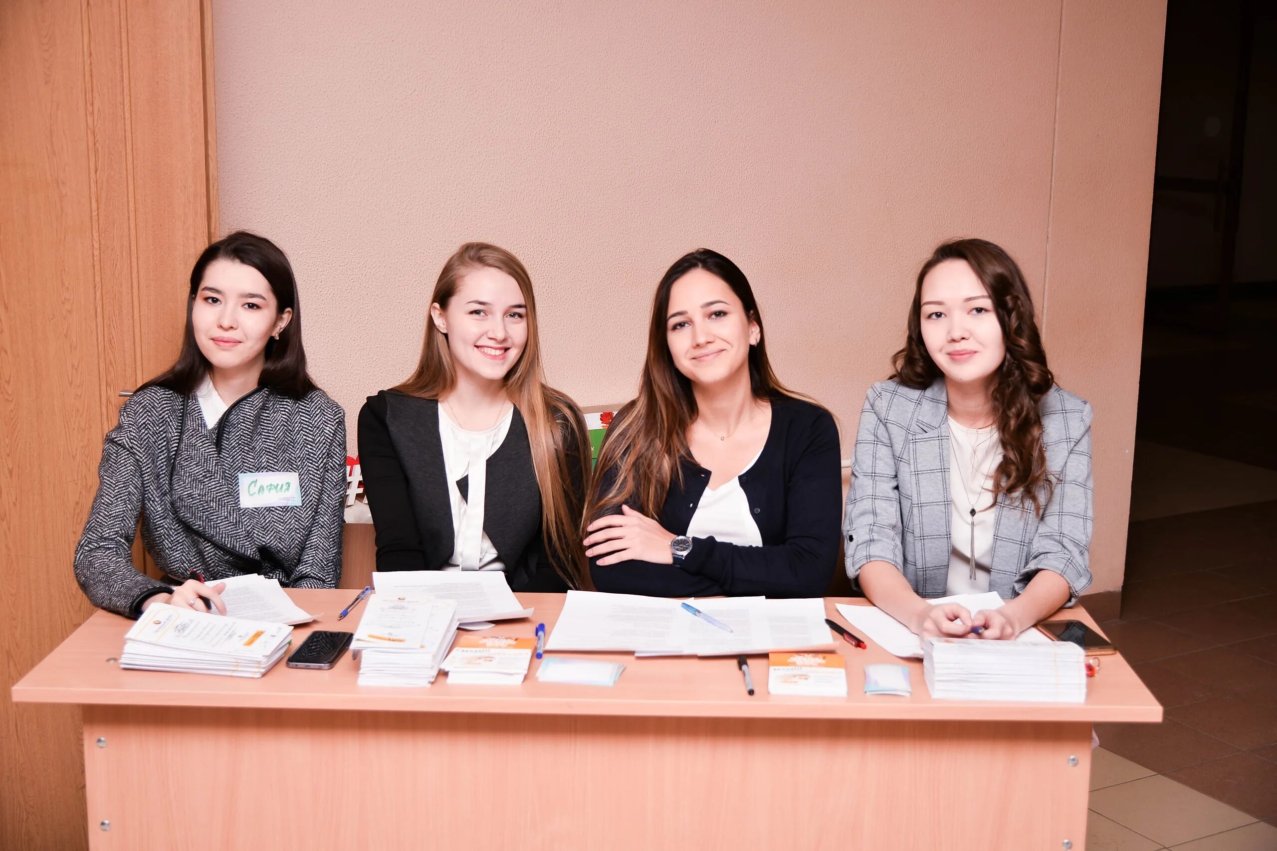 Преподу угату. Идрисова юлия валерьевна угату. Преподу угату. Студенты кафедры информатики. Кириллова анастасия дмитриевна угату.