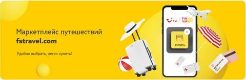 Fstravel